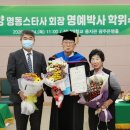 구두박사 이미지