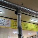 남춘천명가 이미지