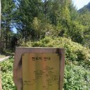 김삿갓면-27 이미지