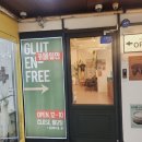 (주)일안