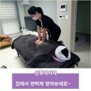 김포산후마사지 수앤맘 후기