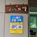 역사와 문화의 숨결ᆢ