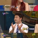 황금족보 이미지