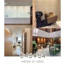 전주시덕진진료실 | 전주 한나산부인과 입원실 입원준비물 제왕절개 38주 3일 경산모 후기