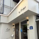 커피힐링 브루잉 | 청주 복대동 브루잉 커피 맛집 ‘바이덴’ 방문 후기
