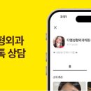 압구정서울성형외과의원 이미지