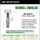 닥터온