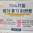 엄마랑 오감발달통합놀이 10-13개월 | 인천 행복한 아기씨앗 문센 코스튬 오감놀이 후기