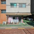 수원시 팔달구 팔달로110번길 이미지