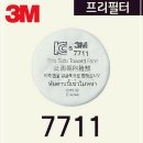 P-7711 이미지