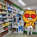 연희온누리약국 이미지