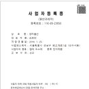 양지물산 이미지