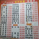 대구반점 이미지