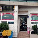 수타명가 이미지