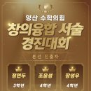 수학의힘학원 네이버블로그