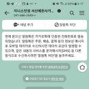 지니스안경 서산예천사거리점 이미지
