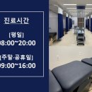 이천고려한의원 이미지