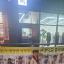 세움태권도 이미지