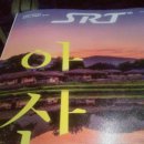 아산종합광고 이미지