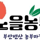 병철농장 이미지