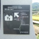 양보면사무소 이미지