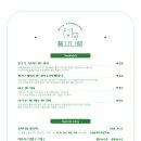 애견카페 134 네이버블로그