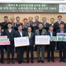 공주축산업협동조합 이미지