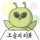 지에스(GS)25 연희리치점