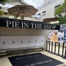 더샵휴(The shop 休) | 서울 마포 연남동 수제 파이 '대 존맛' 집 발견..!!!! [파이인더샵, PIE IN THE SHOP]