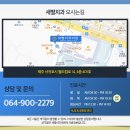 새별치과의원 이미지