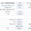 에너지뱅크 이미지