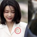 [단독]김건희, 삼청동 안가도 사적 사용…서희건설 회장 두번 불렀다 이미지