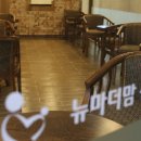 뉴마더맘 산후조리원 이미지