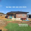 홍성 면소재지인근 점집. 보살집.철학관 추천 44.7평 소형주택 8천만 이미지