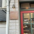 새길세탁소 이미지