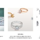 다이아몬드크리닝 이미지