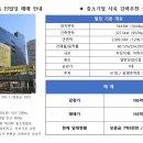 인창빌딩 Daum카페
