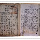 고금2호 이미지