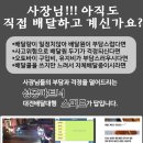 피자헛대전 이미지