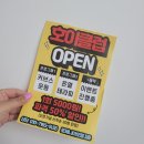 호이클럽 이미지