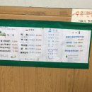 영덕식당 이미지