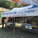대전광역시 상수도사업본부 이미지