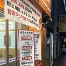 감성족발 성서점 | 대구 달서구 성서계대족발 맛집 ‘명덕총각족발’ n인분으로 주문 가능~!!