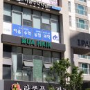 들샘미용실 | 2024년 가을 트렌드, 헤어컨설팅잘해주는 머리 펌맛집 북구 복현동 무아헤어