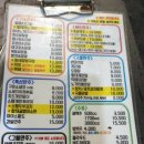 진짜노가리호프 이미지