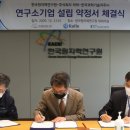한국원자력지주 이미지