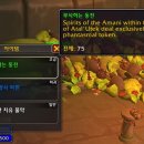 강화부식