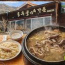 사림동274 이미지