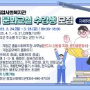 기타교실(초급반) 이미지