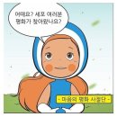 하나이불 - 오산시 궐리사로 96 | 하나이불